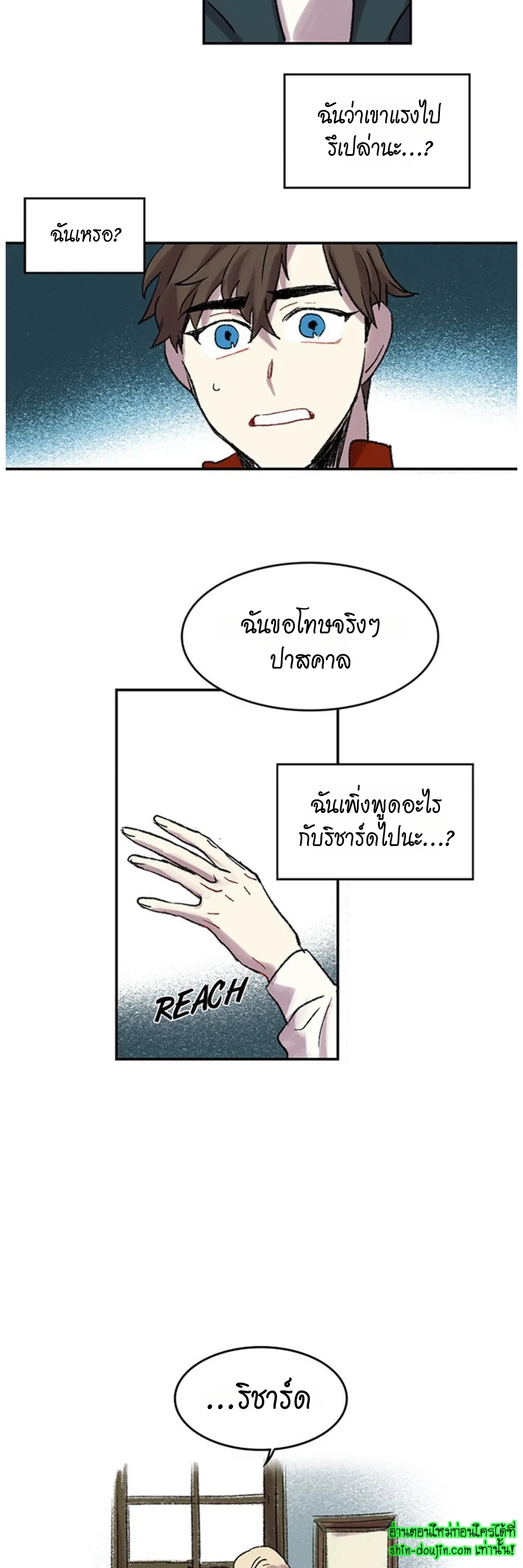 The smiling portrait EP 19